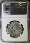 Sasanian Empire Khusru Ii Ad 591-628 Ar Drachm Ngc Genuine  095 