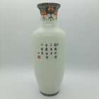 Chinese Porcelain Vase 9  Egg-shell Baluster Form Chinese Export Usa Import