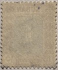 Sudan 1951  Sudanese Policeman  Used Stamp  Sc- 104  Quick   Free Shipping 