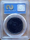 1962 Salada Coins  149 Willie Mays  180 Series  - Psa 8