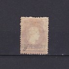 St  Helena 1868  Sg  11  Cv   50  Wmk Crown Cc  Perf 12    Thick Bar  Qv  Used