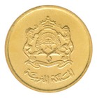 Morocco 10 Centimes  2002  ah1423   Y  114  Mint