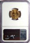  1961  Csa Goldine Cent Bashlow Restrike Confederate Cent Ngc Ms68