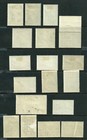              Russia - 18 Mh   Used Space Postage Stamps