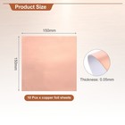 Conductive Copper Foil Sheets 150 X 150 X 0 05mm 10 Pcs