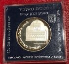 Proof 1986 Israel Hanukkah Lamp From Algeria Silver 2 New Sheqalim Coin-jun123