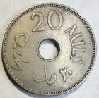 1941 British Palestine 20 Mils  Xf Key Date  Rare 
