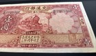 China 1 Yuan 1931    Shanghai    Bank Of Communications