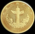 1997 Gold China 10 Yuan Auspicious Matters 1 10 Oz Coin Mint State