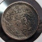 Korea      Yang Gwang Mu  1898       km    1117   4 8      20 7           corroded       a7637