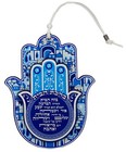 Jerusalem Hamsa Hand Wall Decor Hebrew Home Blessing Blue Oriental Design Israel