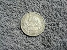 1913 Brazil 1000 Reis  Km 510  900 Silver  2894 Asw - Xf au
