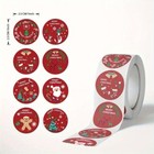 500 Pcs Sticker Seals Roll 1 Inch Round Shape Holiday Christmas Self Adhesive