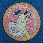 Nos 70s Original Vintage Thanks I Needed That 3  Patch Dog Funny Hippie Retro