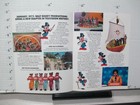 New Mickey Mouse Club 1977 Tv Show Lisa Whelchel Curtis Wong Julie Piekarski