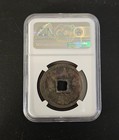 1101-1125 China 10 Cash Emperor Hulzong Song Dynasty- Genuine- Ngc