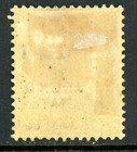 British India 1885 Qv Jind State   a Blue Green Red Op Scott  7 Mint V49