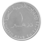 United Arab Emirates - Uae 1 Dirham  2017  N  128992  Mint  Commemorative