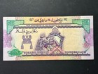 Aunc Brunei  25 Dollars A 1 Prefix 25th Anniversary 1992 Banknote