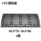 50pcs Skylake Processors 500313730 Intel Xeon Lga3647 Cpu Tray 76 X 56 5 Mm