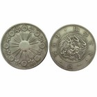 Japan 1870 Meiji M3 1 Yen Large Silver Coin Scarce Date Great Sun Radiant