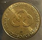 Official Medallion 1986 World Expo Vancouver Bc - Vintage