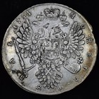 1734 Russia 1 Rouble     Xf Extra Fine     Silver Coin Ef Roble 38at
