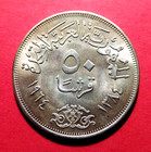 Egypt  Ah1384-1964ad - Bu Silver 50 Piastres  - Diversion Of Nile - Km 407 -htkm