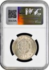 Angola 50 Centavos 1928  Ngc Ms62   portuguese Colony  1921 - 1974  