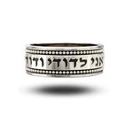 925 Sterling Silver Jewish Wedding Band Hebrew Ani Ledodi Ring Made In Israel