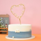 Metal Heart Shape Cake Topper For Anniversary Wedding Party Baking Dessert Decor