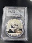 2014 China 10 Yn 1oz Silver Panda Pcgs Ms70 First Strike Sk 511 Some Toning