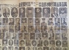 1935 Imperial Japan Army   Navy Generals Photo Chart Double-sided Large Sheet
