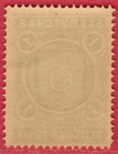 Russia Russland Zemstvo Bakhmut 1 Kop  Mnh 6451