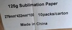 125g Sublimation Paper 1000 Sheets Tabloid Size 11  X 17  Starcraft Transfer Lot