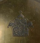 Pahlavi Brass Shield Engraved Lion With Sun   Crown Old Or Antique