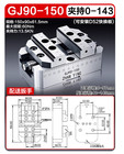 Gj90 Gj130 Precision Four   Five-axis Turntable Fixture Self-centering Cnc Vice