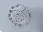 1934 Year 23 L m-110  1 Sun Yat-sen Junk Silver Dollar Circulated