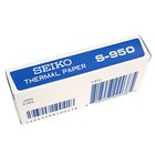 Seiko Thermal Paper 5 Rolls Box - 1 Box