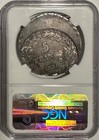 Unique 1830a France 5 Francs Struck 25  Off-center King Louis-philippe Ngc Au 58