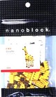 Nanoblock Giraffe Mammal Animal Building Block Toys Collectible Kids Gifts Rare