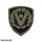 59th Ordnance Brigade Patch   Subdued   Od   Black   Us Army   Nos   New