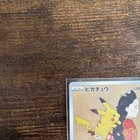 Pikachu 227 s-p   Cramorant 226 s-p Stamp Box Promo Pokemon Card Japanese Sealed