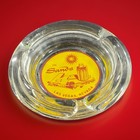 Vintage The Sands Hotel Las Vegas Clear Glass Round Ashtray  Mcm Casino Nevada