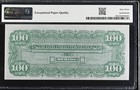 M783a Mexico Pre Revolution Sr  Dn  Benito Aznar S  100 Pesos Pmg Ch Unc 63 Epq