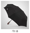 Travel Umbrella With Wood Handle   Auto Open  Close  Vented  Windproof Black