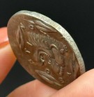 Ancient Greek Silver Queen Tetradrachm Coin rare Silver Coin