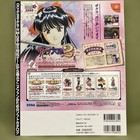 Animedia Special Anime Game Catalog