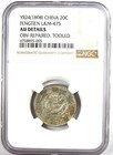 1898 China Fengtien 20 Cents 20c Dragon Coin Lm-475 Y-85 1 - Ngc Au Detail