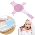 Newborn Infant Bathtub Net Shower Support Safe Bathing Sling Baby Toddle Bath